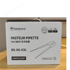 巴氏吸管/移液管耗材