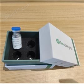 Recombinant Mouse CD200 Protein蛋白质